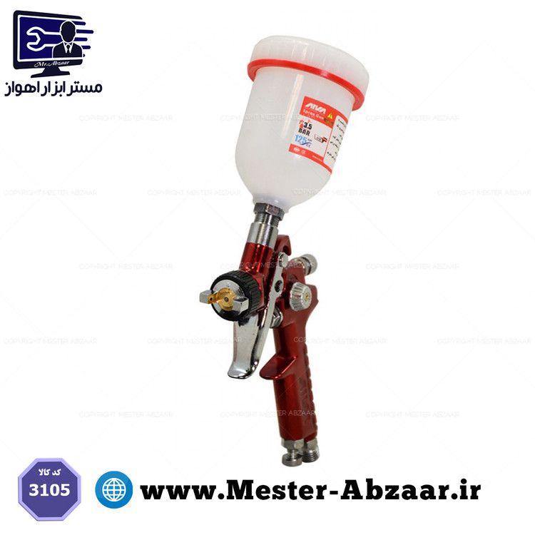 پیستوله بادی رنگ پاش آروا مدل ARVA 3105