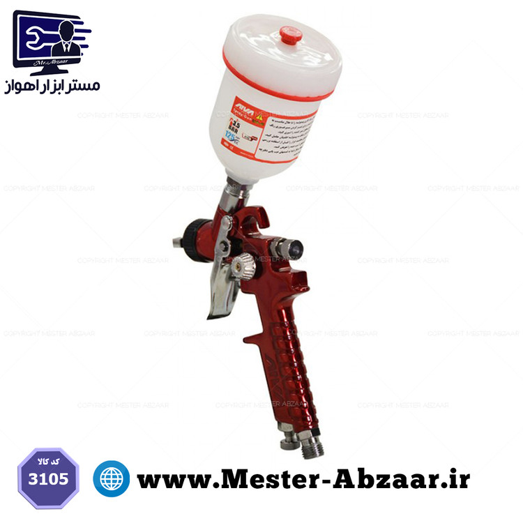 پیستوله بادی رنگ پاش آروا مدل ARVA 3105