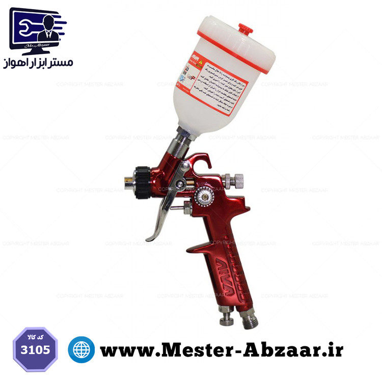 پیستوله بادی رنگ پاش آروا مدل ARVA 3105