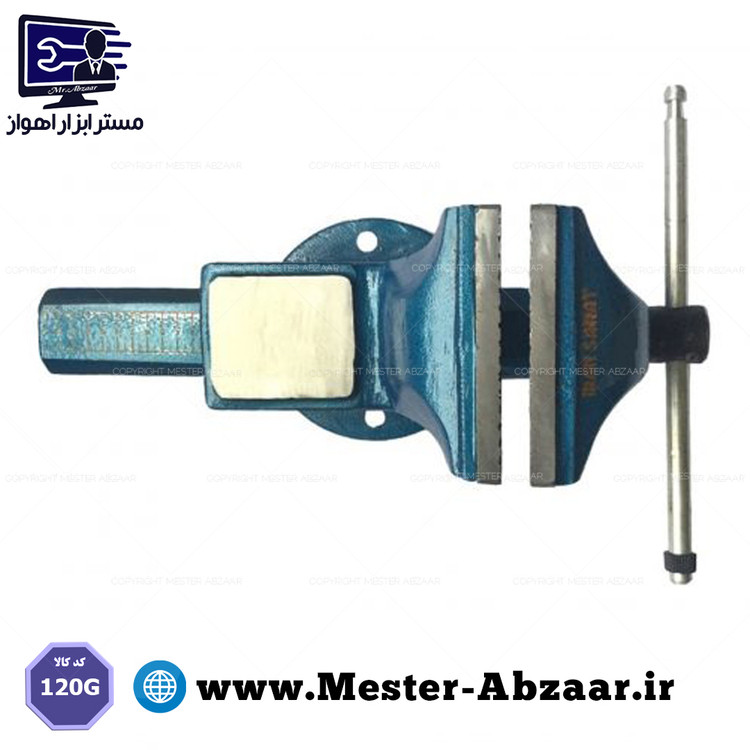 گیره رومیزی فولادی 120 ایران صنعت مدل 120G