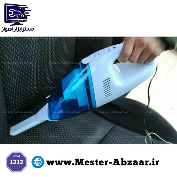 جارو برقی فندکی خودرو 12 ولت جاروبرقی مدل CLEANER PORTABLE 1212