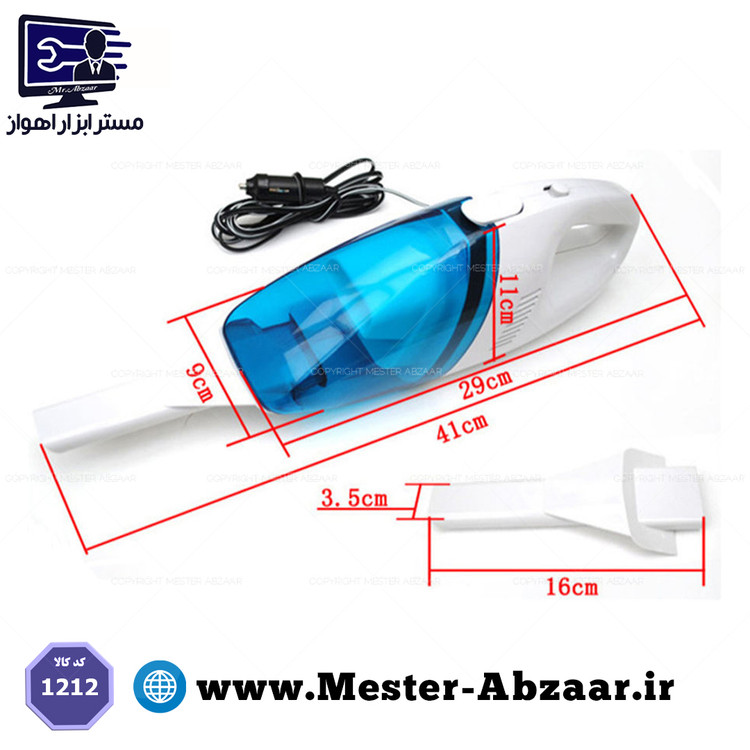 جارو برقی فندکی خودرو 12 ولت جاروبرقی مدل CLEANER PORTABLE 1212