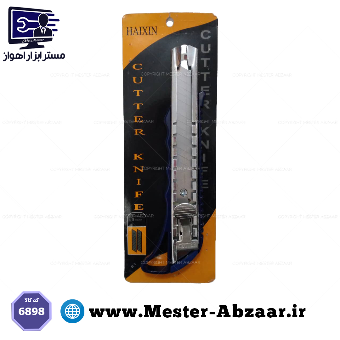 تیزبر کاتر دنده اتومات موکت بری هایکسین مدل HX-6898 HAIXIN