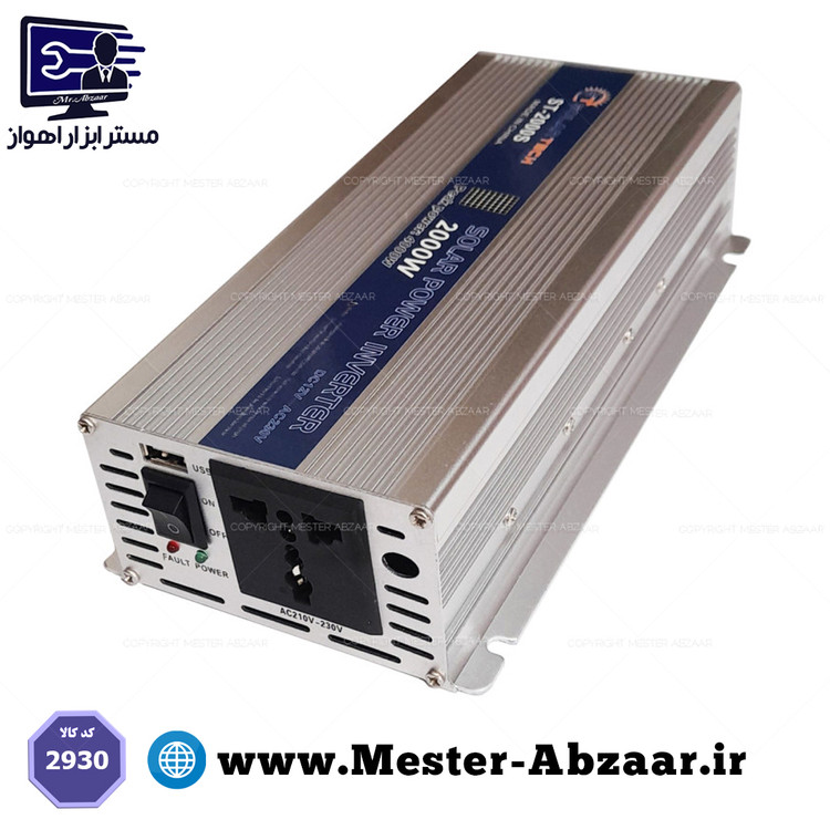 اینورتر مبدل برق خودرو 2000 وات سولارتک PWM SOLAR