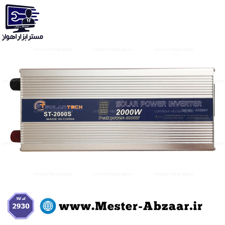 اینورتر مبدل برق خودرو 2000 وات سولارتک PWM SOLAR