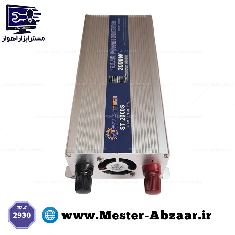 اینورتر مبدل برق خودرو 2000 وات سولارتک PWM SOLAR