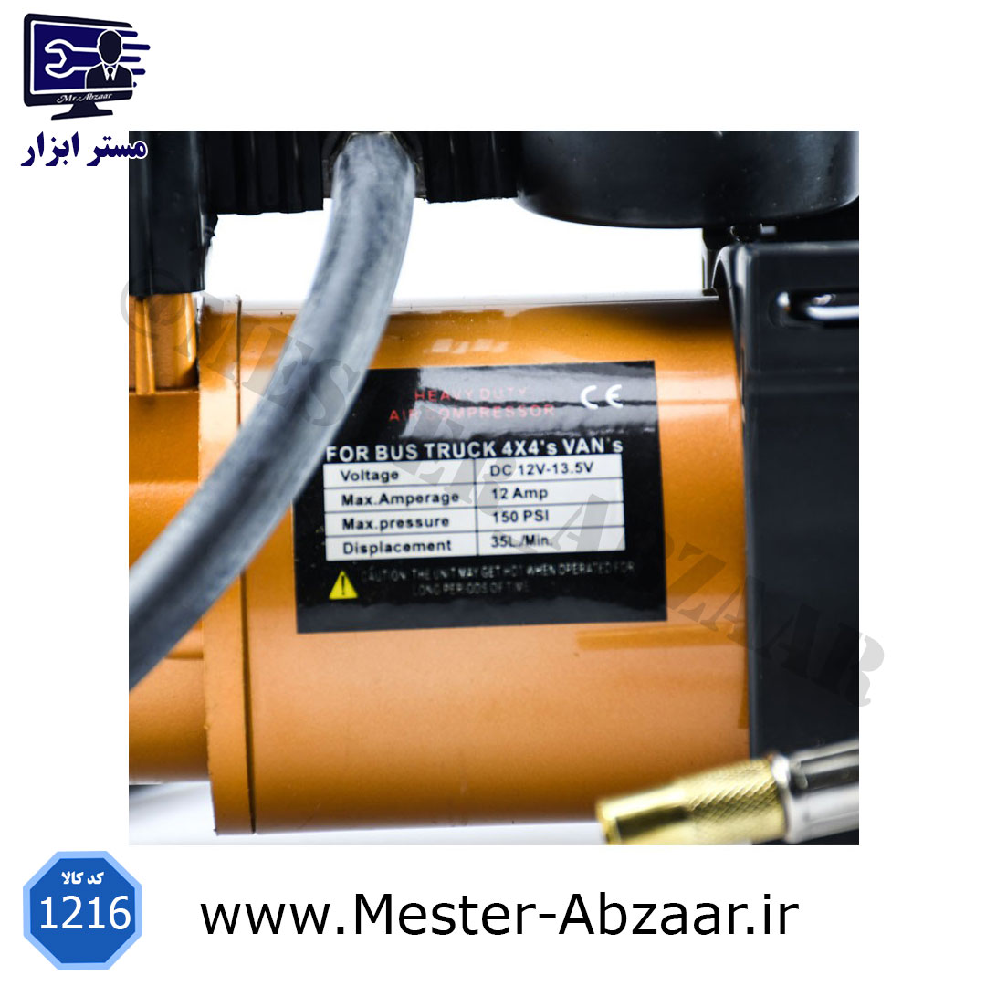  پمپ باد تک سیلندر فندکی خودرو مدل 1216 QC-501