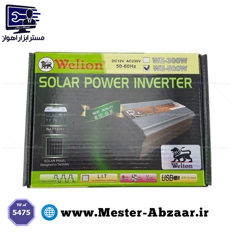 اینورتر مبدل برق خودرو 500 وات ولیون مدل Green-500W