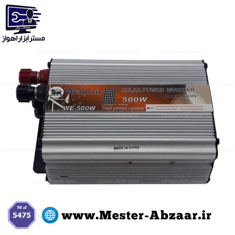 اینورتر مبدل برق خودرو 500 وات ولیون مدل Green-500W