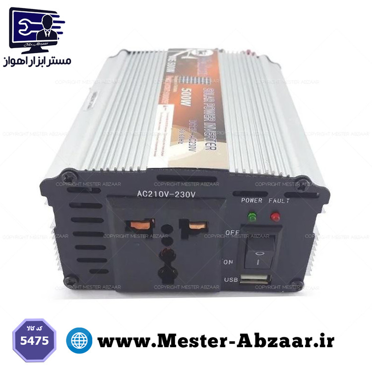 اینورتر مبدل برق خودرو 500 وات ولیون مدل Green-500W