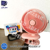 مینی فن و پنکه رو میزی فانتزی یاسه YASE YS 2235