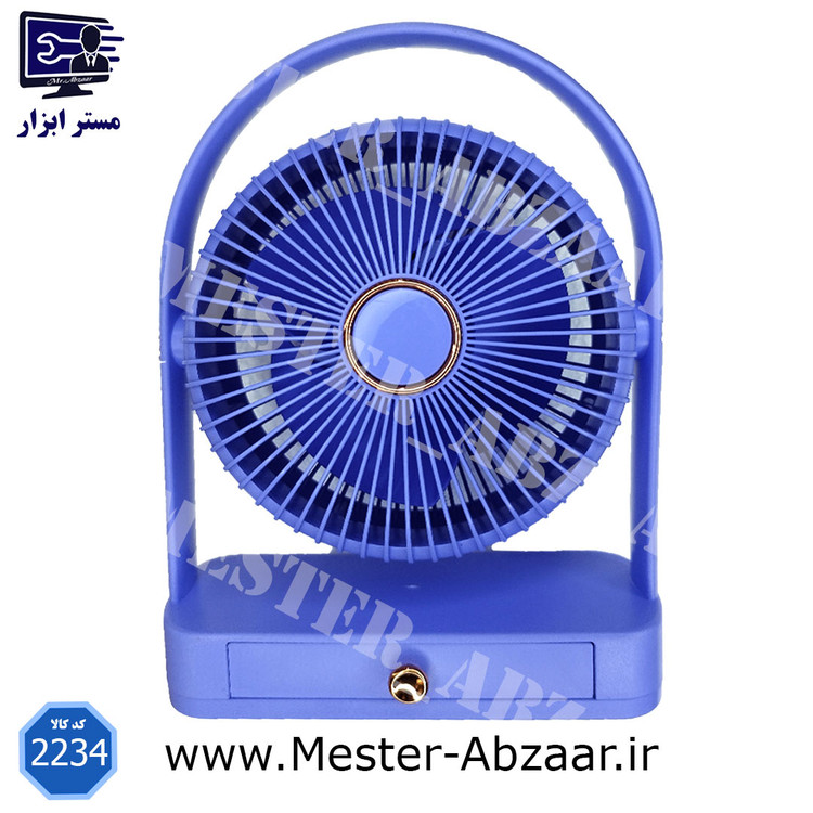 مینی فن پنکه فانتزی شارژی کشو دار رومیزی یاسه مدل yase ys 2234