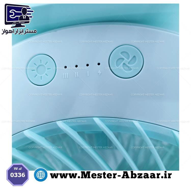 پنکه رومیزی شارژی چراغ دار مدل KAMISAFE KM F0336