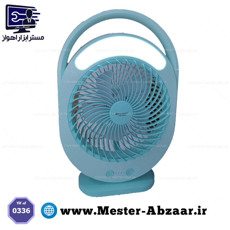 پنکه رومیزی شارژی چراغ دار مدل KAMISAFE KM F0336
