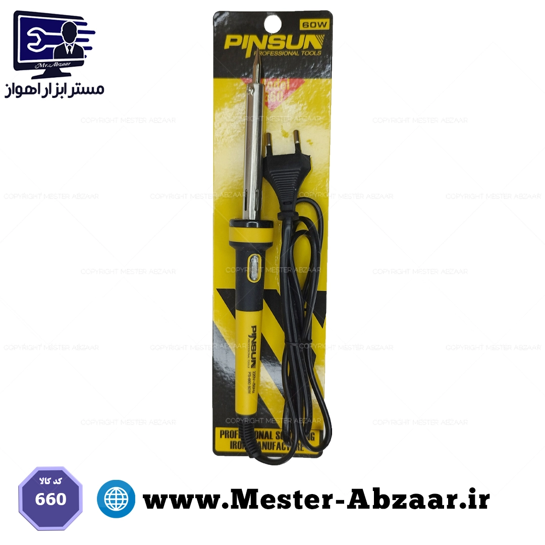 هویه لحیم 60 وات پینسان مدل pinsun 660