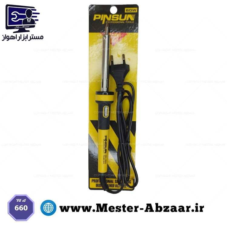 هویه لحیم 60 وات پینسان مدل pinsun 660
