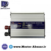 اینورتر مبدل برق خودرو 500 وات SOLARTECH سولارتک ST 500S