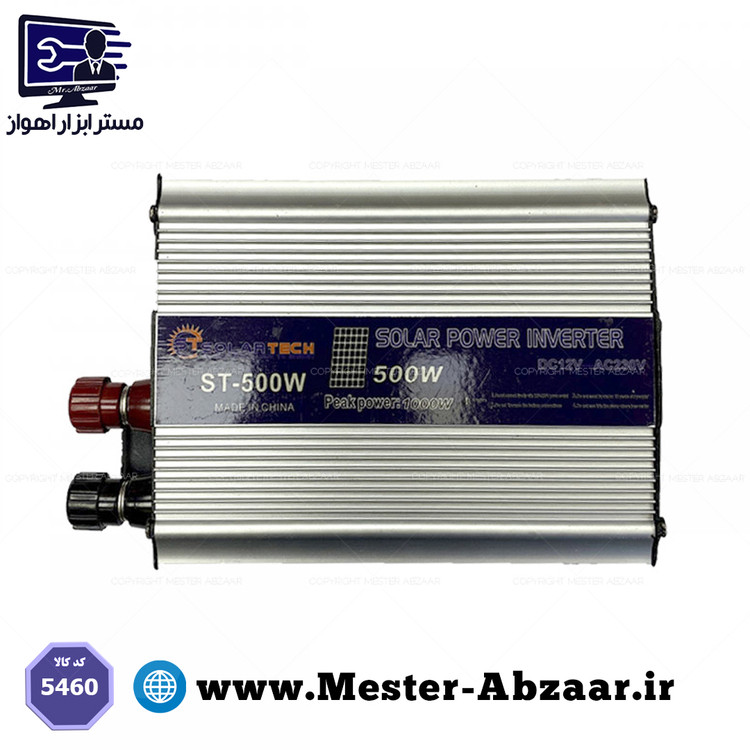 اینورتر مبدل برق خودرو 500 وات SOLARTECH سولارتک ST 500S
