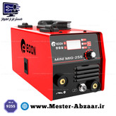 اینورتر جوشکاری بدون گاز CO2 و MMA آرگون 255 ادون مینی مدل MINI MIG-255