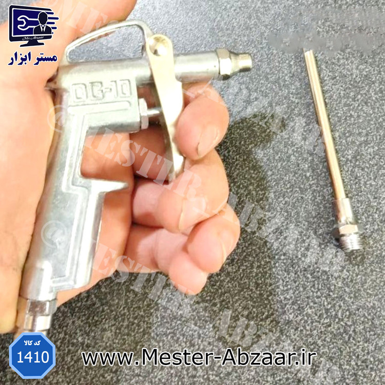 نازل تفنگی باد فلزی پیستوله مدل maite DG-10