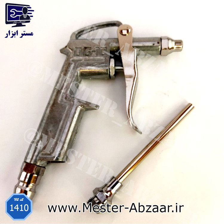 نازل تفنگی باد فلزی پیستوله مدل maite DG-10