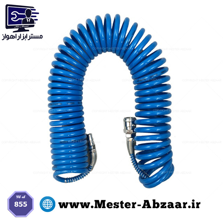شیلنگ فنری 5 متری مدل PU 855