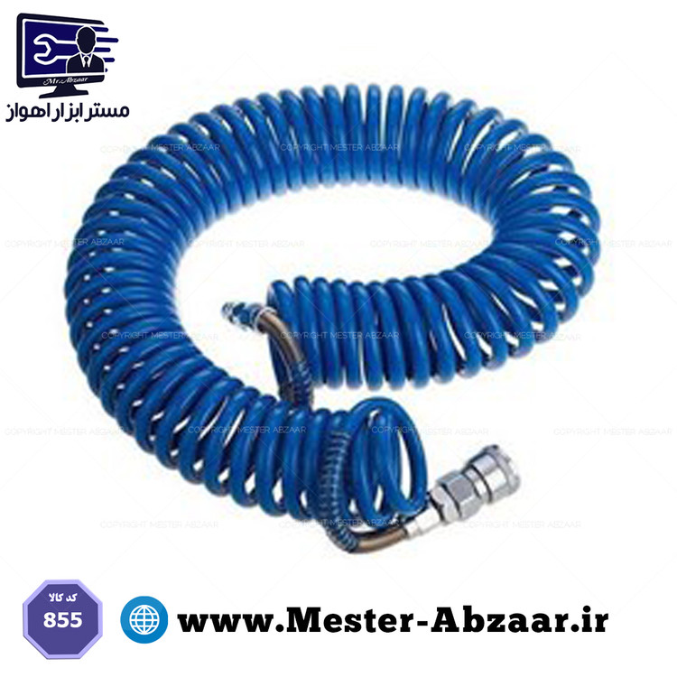 شیلنگ فنری 5 متری مدل PU 855