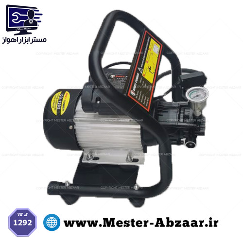 کارواش صنعتی حرفه ای 2800 وات ایزی پاور مدل CG 1292