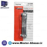 ست آچار آلن Yong Gong مشکی مدل LB-048M