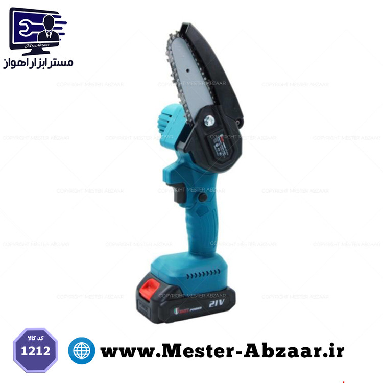 اره زنجیری شارژی ایزی پاور 21 ولت دو باتری مدل EP1212