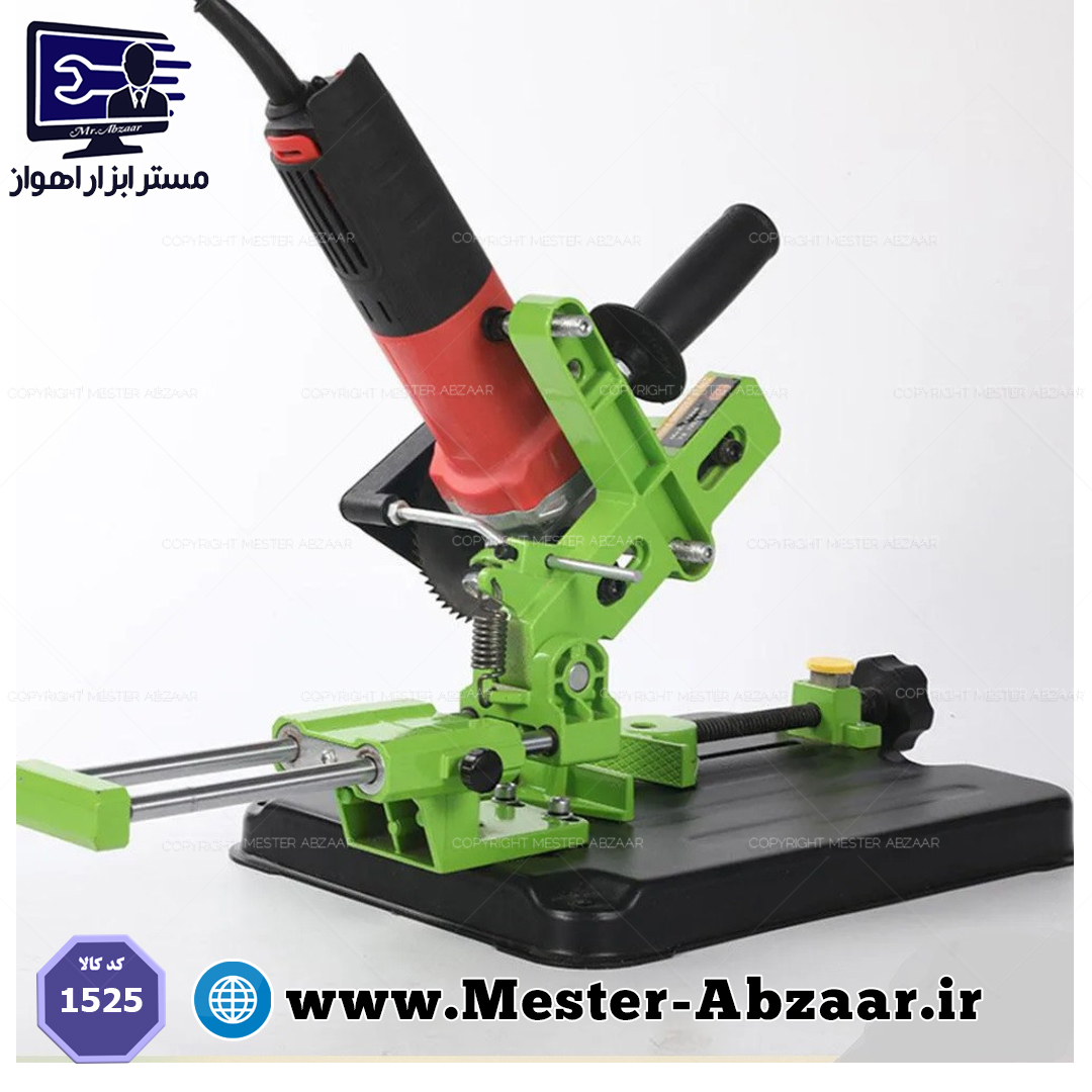 تبدیل مینی فرز به فارسی بر و پروفیل بر دو حالته کشویی و ثابت مدل ANGLE GRINDER STAND 1525