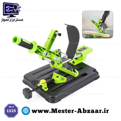 تبدیل مینی فرز به فارسی بر و پروفیل بر دو حالته کشویی و ثابت مدل ANGLE GRINDER STAND 1525