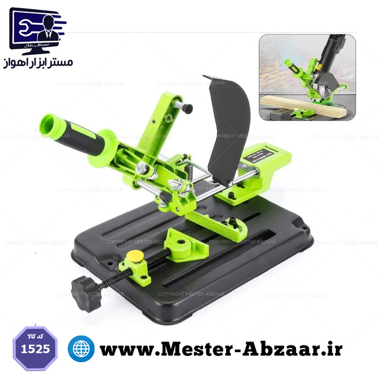 تبدیل مینی فرز به فارسی بر و پروفیل بر دو حالته کشویی و ثابت مدل ANGLE GRINDER STAND 1525