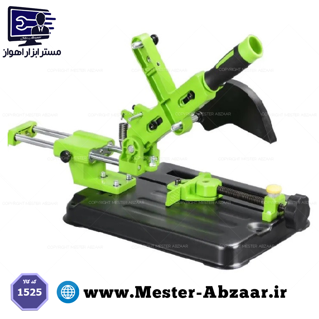 تبدیل مینی فرز به فارسی بر و پروفیل بر دو حالته کشویی و ثابت مدل ANGLE GRINDER STAND 1525