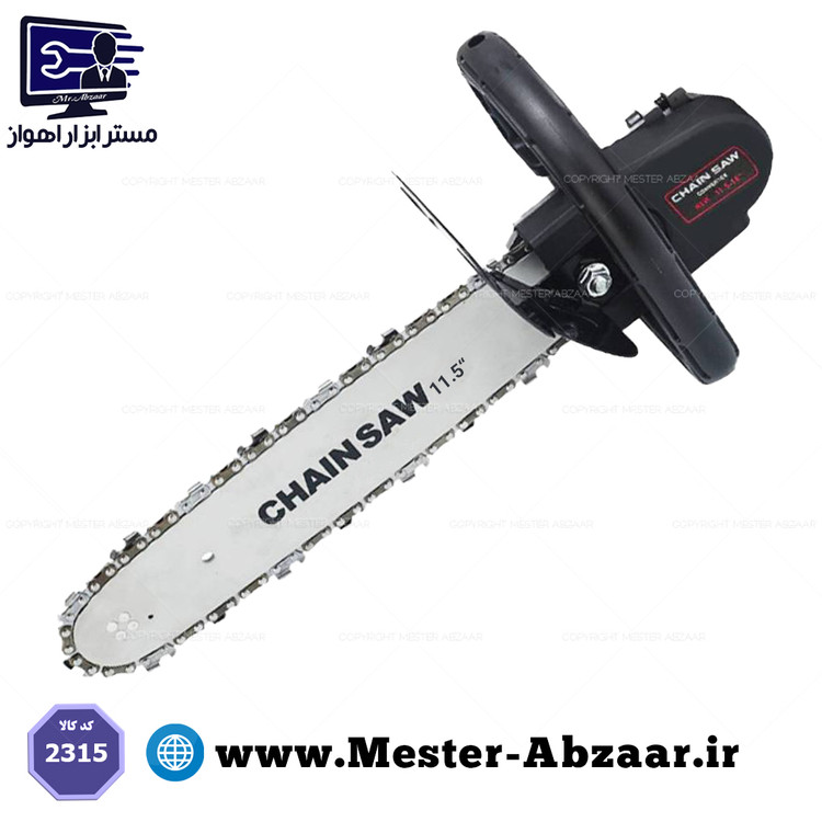 تبدیل مینی فرز به اره زنجیری 30 سانتی متری CHAIN SAW STAND 2315