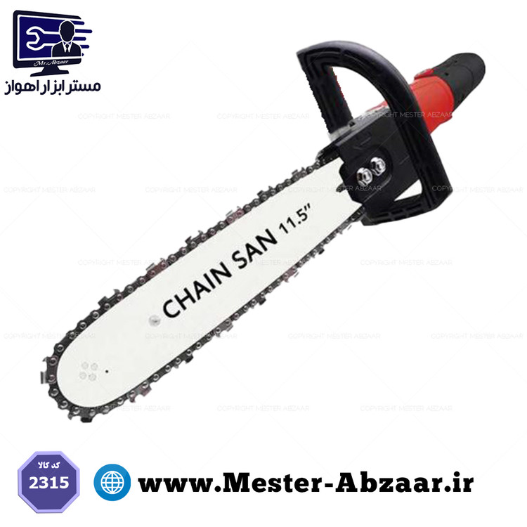 تبدیل مینی فرز به اره زنجیری 30 سانتی متری CHAIN SAW STAND 2315