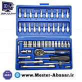 مجموعه 46 عددی آچار و سری بکس باس مدل GERMANY_TECHNOLOGY 4632