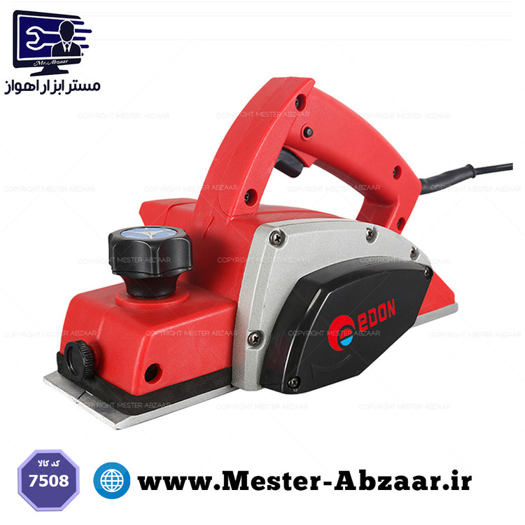 رنده برقی نجاری ادون 750 وات مدل edr750 82