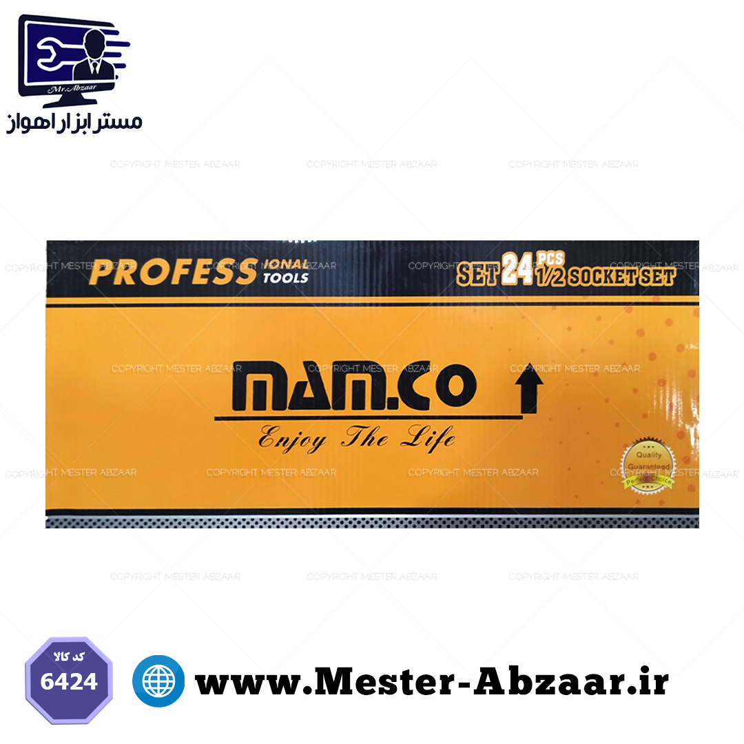 جعبه بکس 24 پارچه سفید فلزی کروم وانادیوم PROFESSIONAL TOOLS MAM.CO