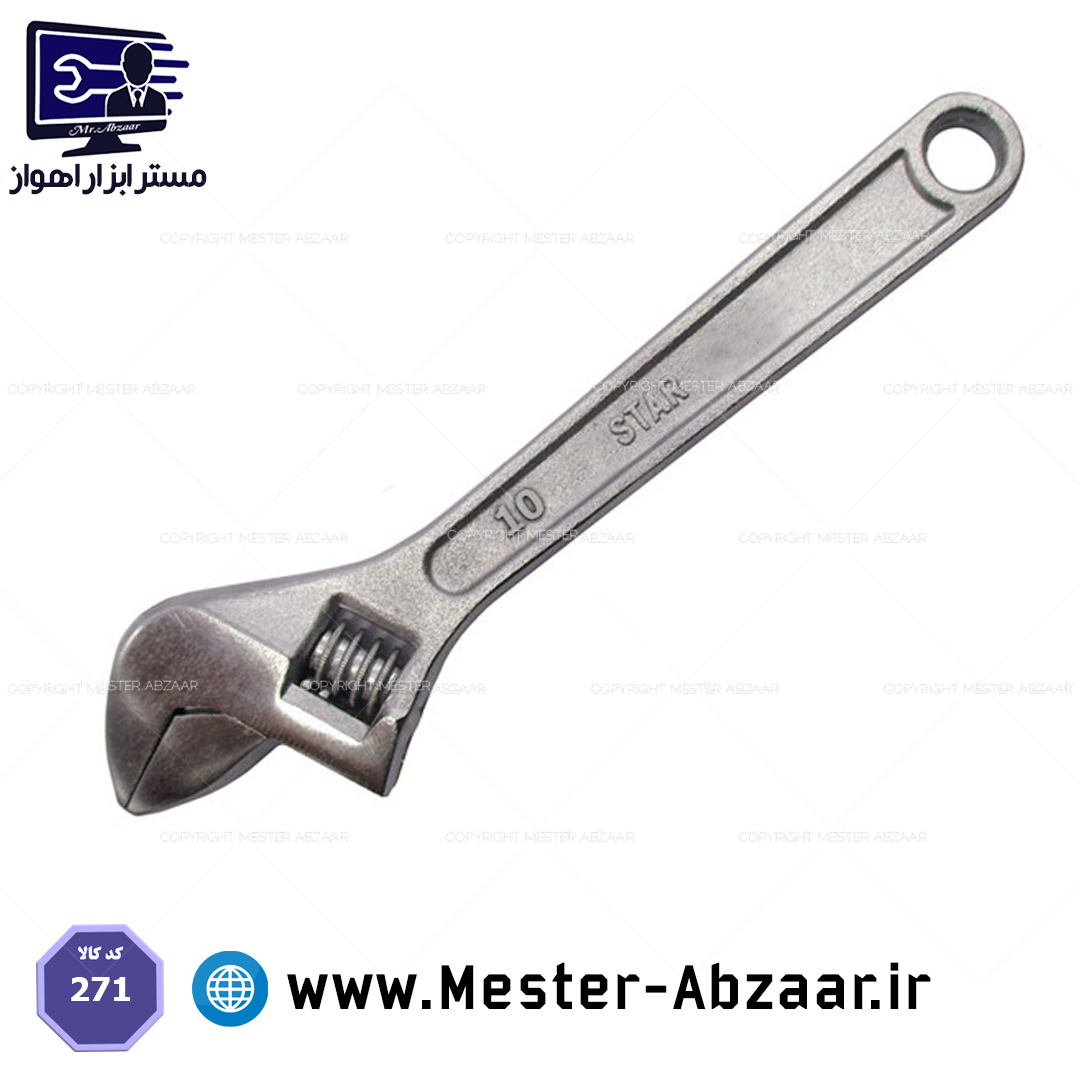 آچار فرانسه سایز 10 اینچ برند استار مدل STAR 10 271