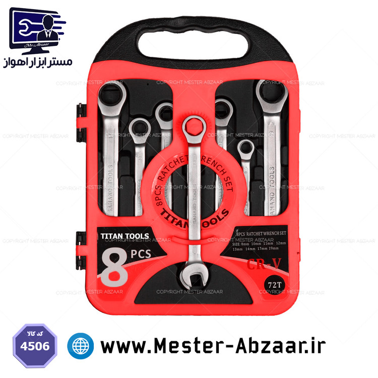 ست 8 پارچه آچار یک سر تخت یک سر رینگ جغجغه ای تیتان مدل CR-V 72T TITAN TOOLS