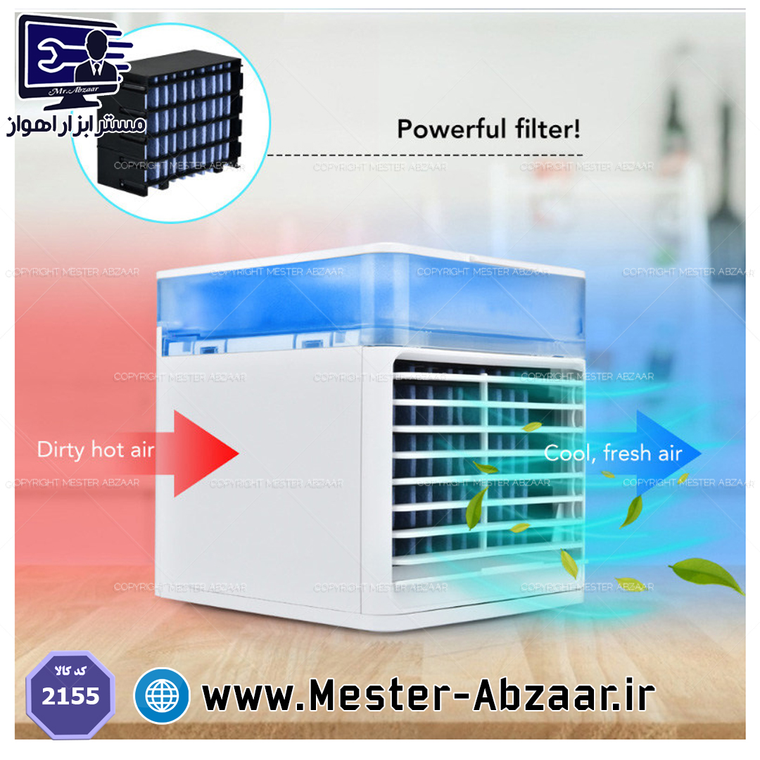 کولر آبی رومیزی برقی با LED رقص نور مدل NEW FAN Ultra Air Cooler 2155