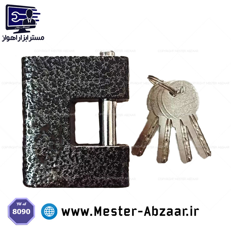 قفل کتابی ضد اسید روکش دار 80 میلی متری کلید کامپیوتری مدل 8090