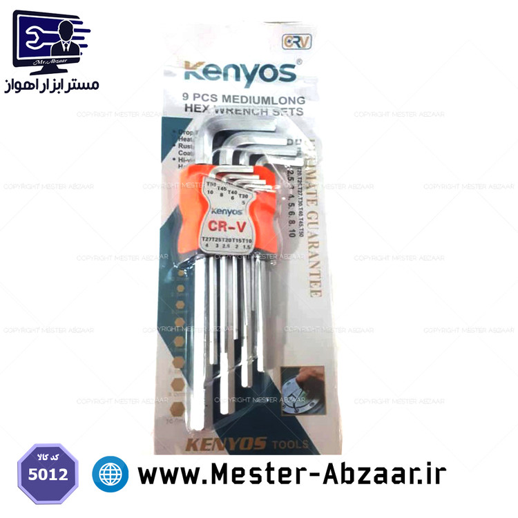 ست 9 عددی آچار آلن کنیوس ستاره ای کروم وانادیوم مدل CR-V