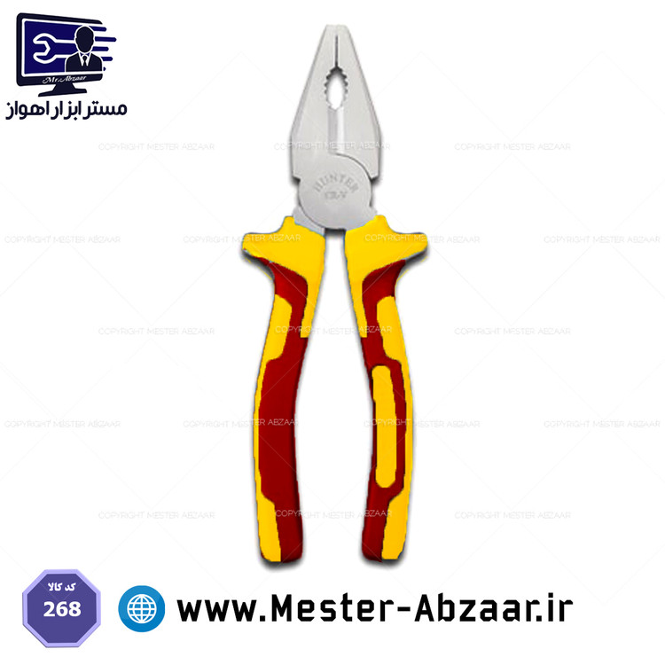 انبردست هانتر 7 اینچ کروم وانادیوم آبی مدل 268