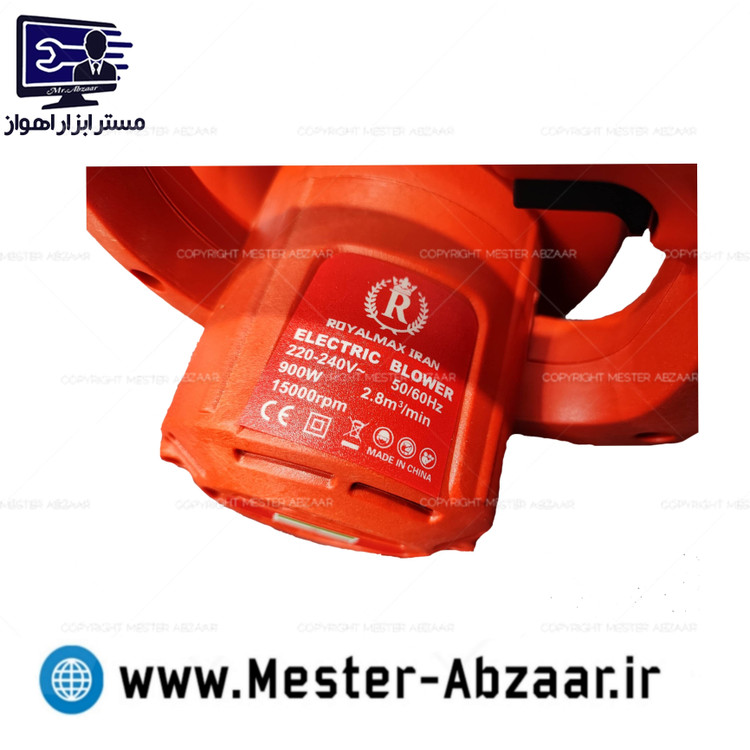 بلوور 900 وات رویال مکس ایران دمنده مکنده مدل royalmax iran 2224