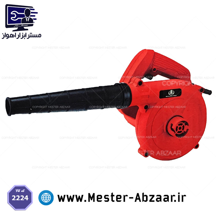 بلوور 900 وات رویال مکس ایران دمنده مکنده مدل royalmax iran 2224