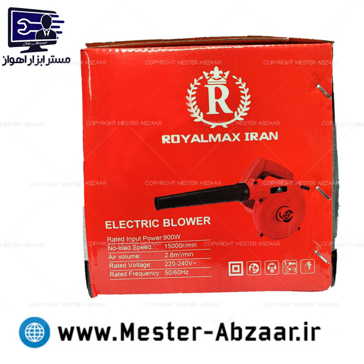 بلوور 900 وات رویال مکس ایران دمنده مکنده مدل royalmax iran 2224