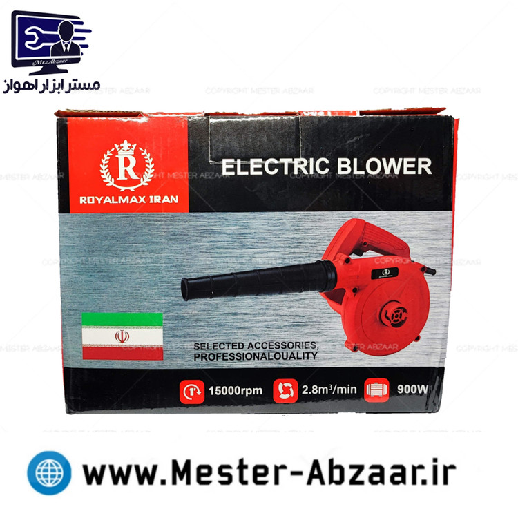 بلوور 900 وات رویال مکس ایران دمنده مکنده مدل royalmax iran 2224