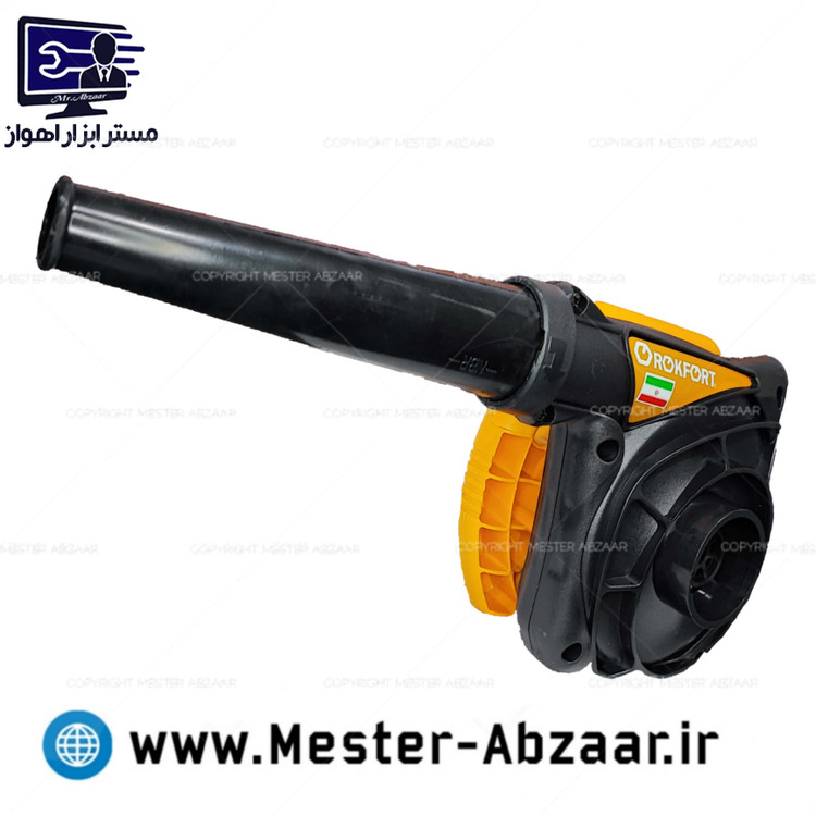 بلوور دیمردار راکفورت ایران 1000 وات دمنده مکنده صنعتی خانگی مدل ROKFORT 5540